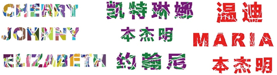 FreeCut 個性化字體效果