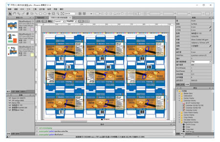 Automated imposition of different files