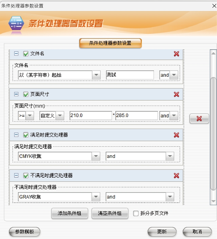 流程任務管理
