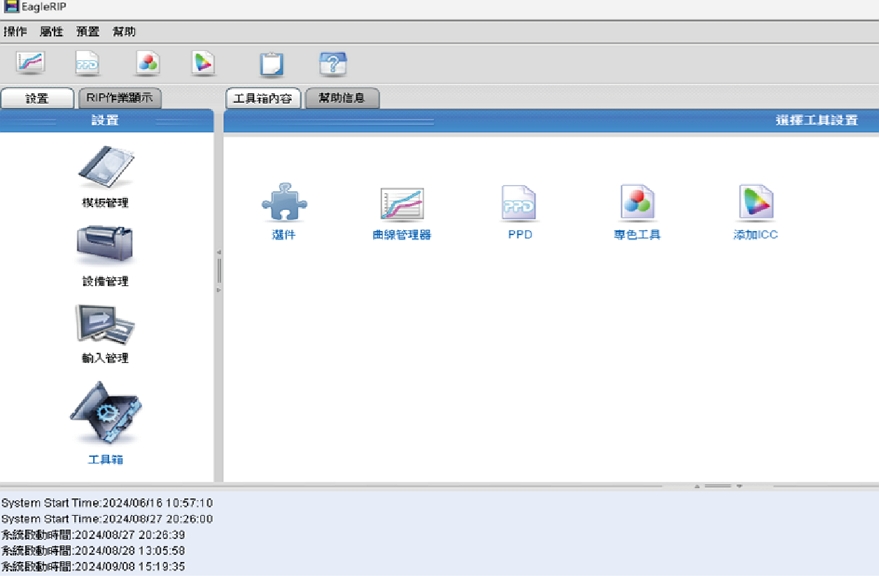 High-resolution screening example 3